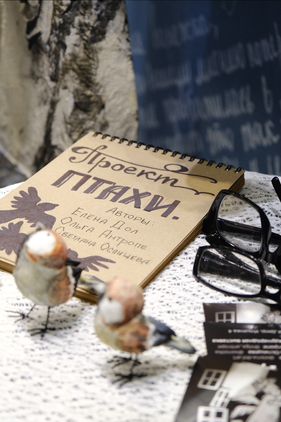 ИСКУССТВО КУКЛЫ’22. Индивидуальная фотосъёмка в Москве. Фотограф Василиса Тарасова