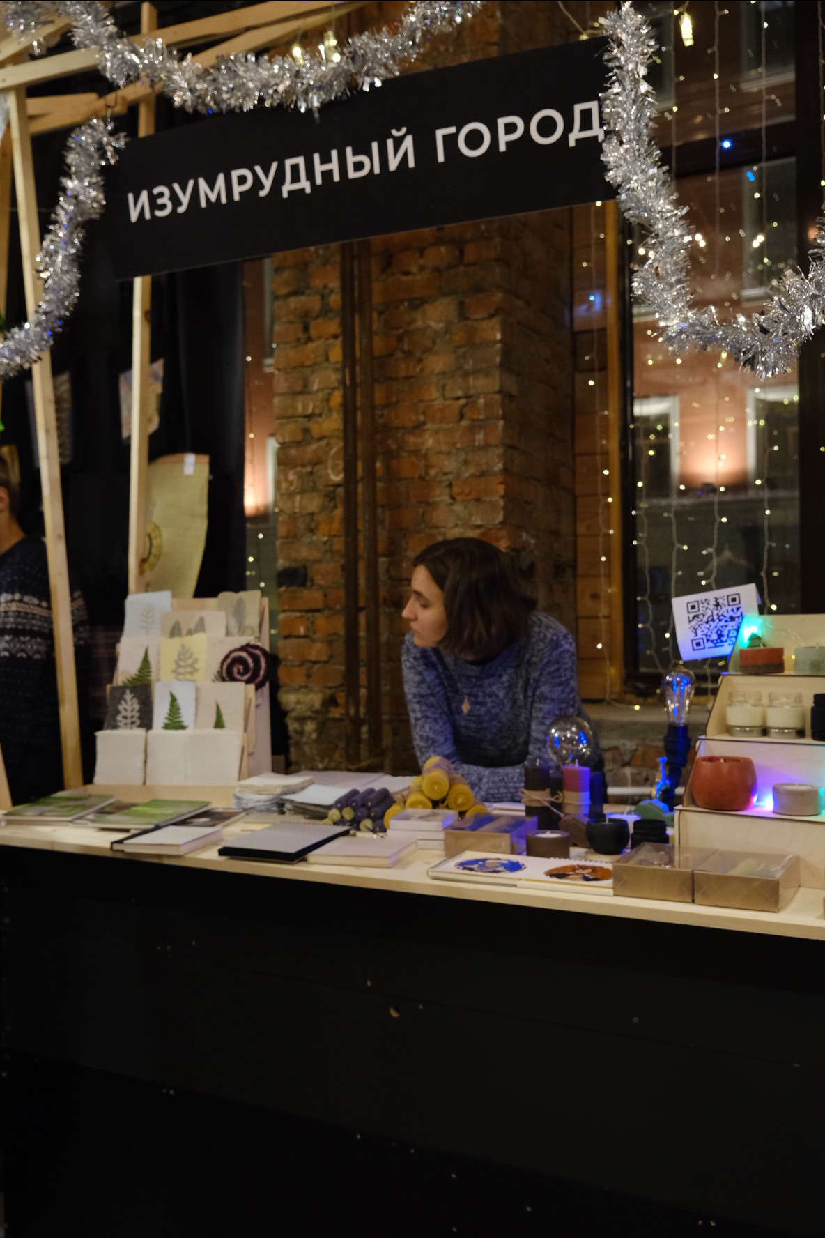 ИНКЛЮЗИВНЫЙ БАЗАР #PRO-ремесло. Индивидуальная фотосъёмка в Москве. Фотограф Василиса Тарасова