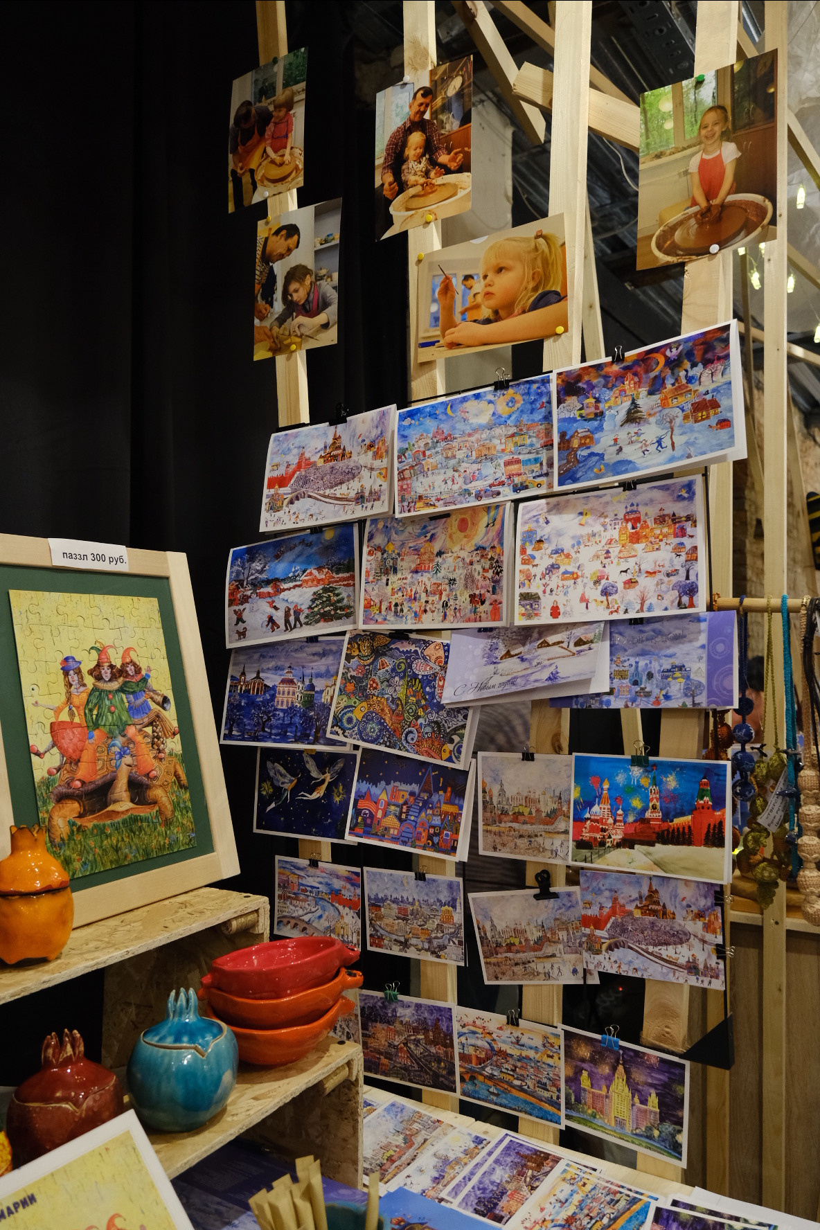 ИНКЛЮЗИВНЫЙ БАЗАР #PRO-ремесло. Индивидуальная фотосъёмка в Москве. Фотограф Василиса Тарасова