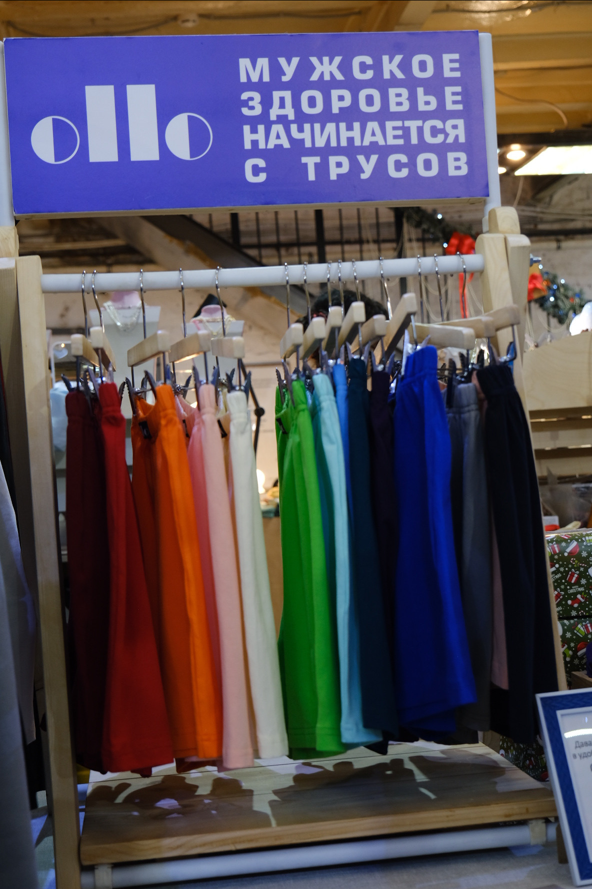 ДУНЯША market | Ярмарка новогодних подарков. Индивидуальная фотосъёмка в Москве. Фотограф Василиса Тарасова