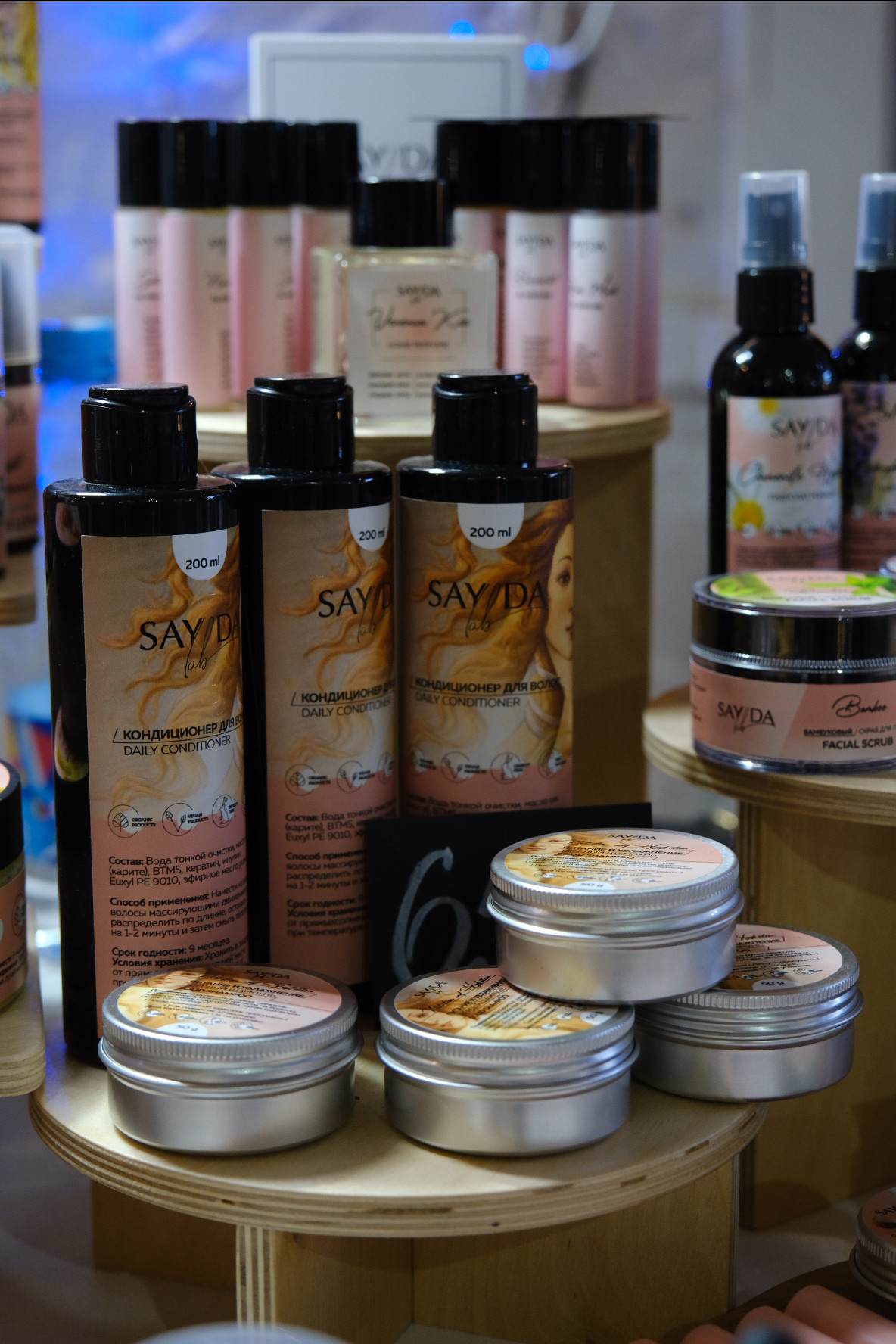 ДУНЯША market | Ярмарка новогодних подарков. Индивидуальная фотосъёмка в Москве. Фотограф Василиса Тарасова