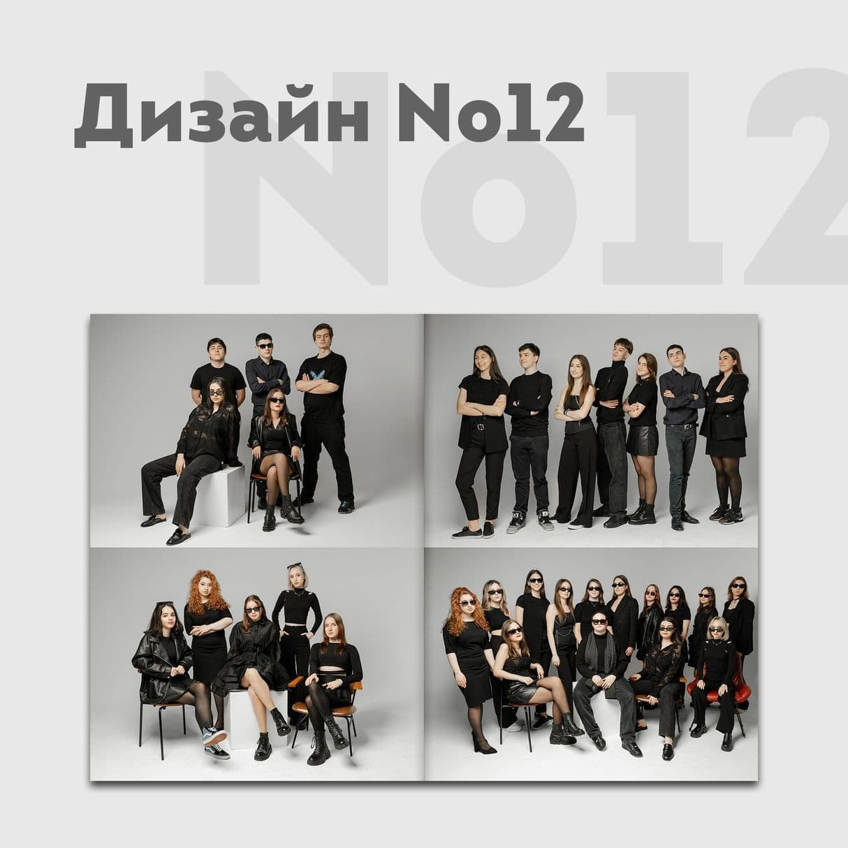 Дизайны. ЛВА | Лучший Выпускной Альбом Сочи