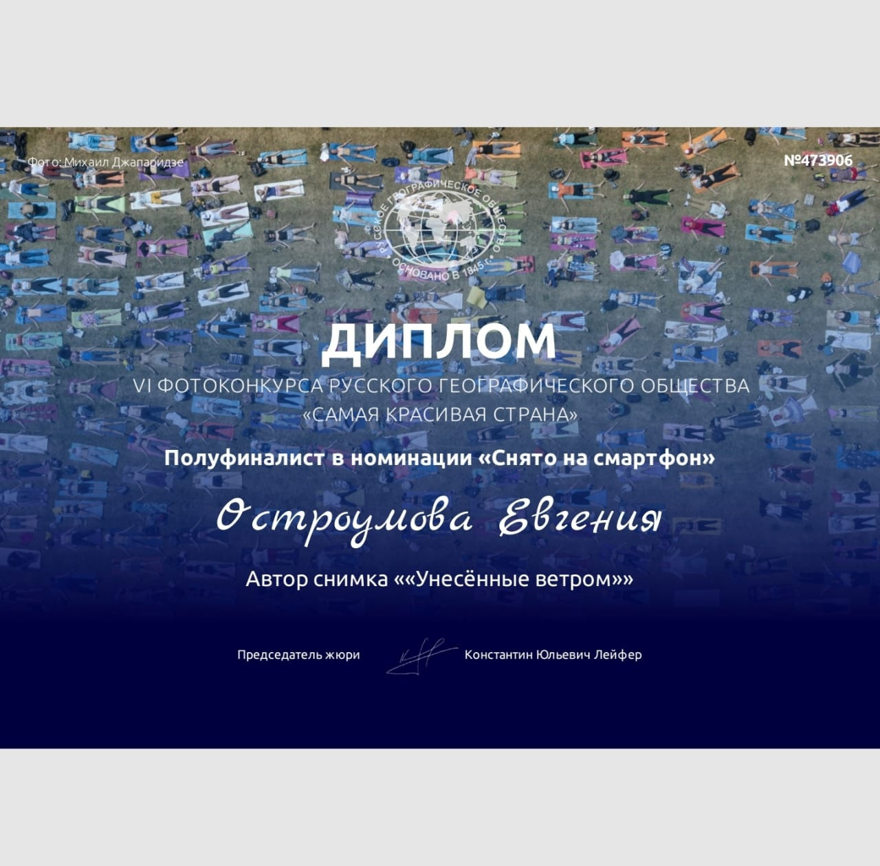 Награды. Художественный фотограф. Фотосессии, Обучение, Ревью