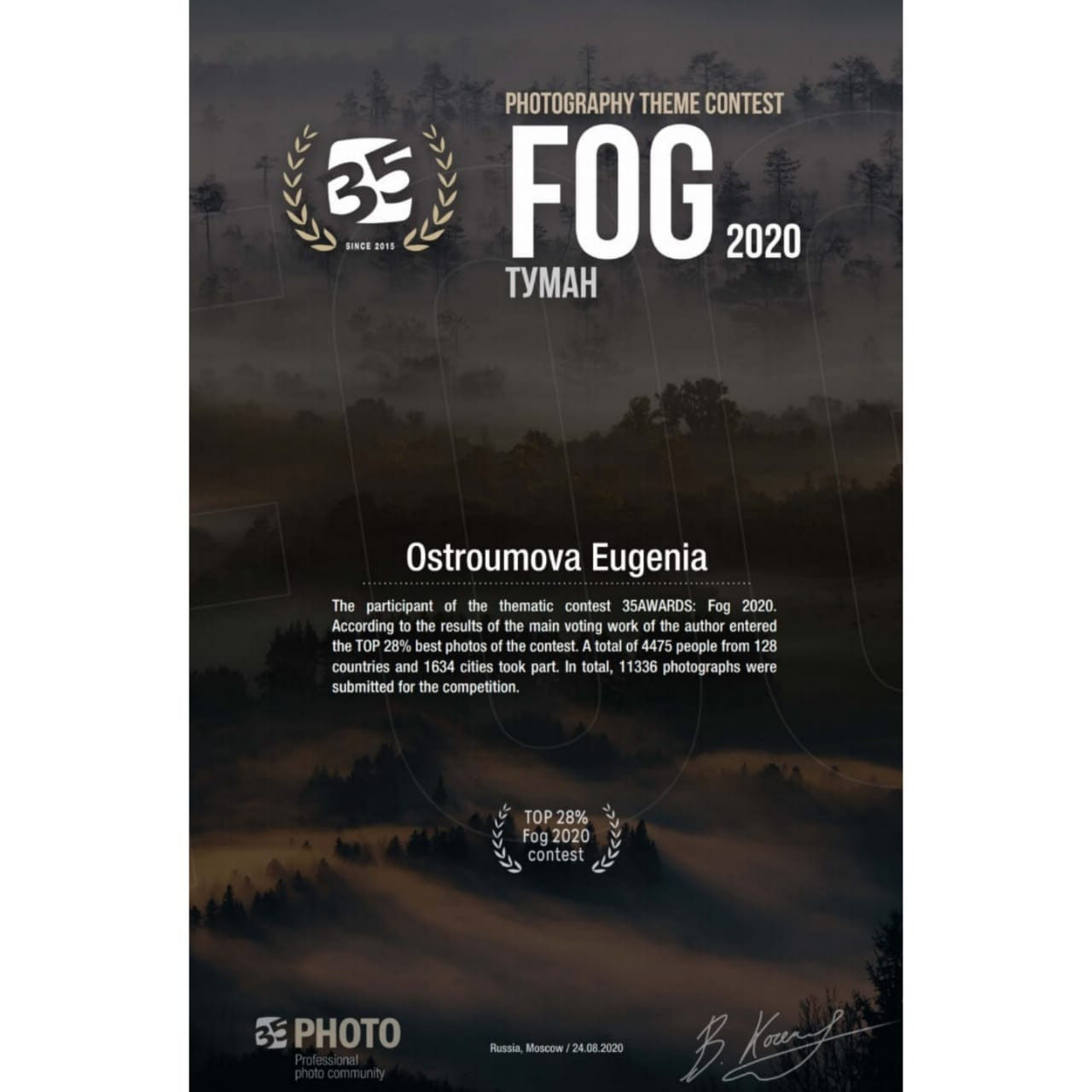 Награды. Художественный фотограф. Фотосессии, Обучение, Ревью