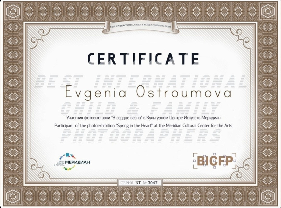 Награды. Художественный фотограф. Фотосессии, Обучение, Ревью