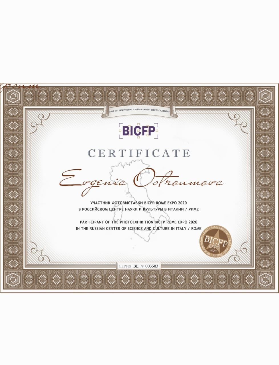 Награды. Художественный фотограф. Фотосессии, Обучение, Ревью