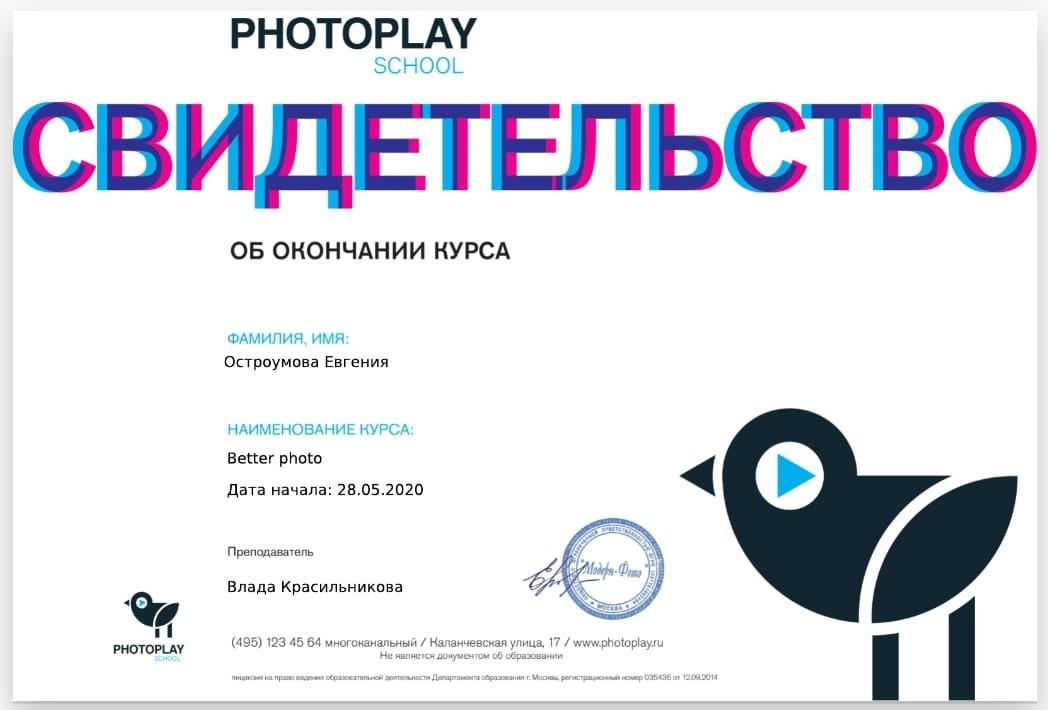 Награды. Художественный фотограф. Фотосессии, Обучение, Ревью