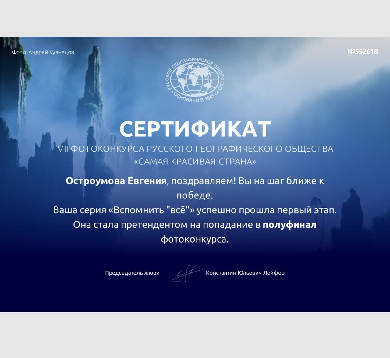 Награды. Художественный фотограф. Фотосессии, Обучение, Ревью