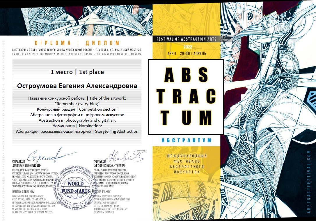 Награды. Художественный фотограф. Фотосессии, Обучение, Ревью