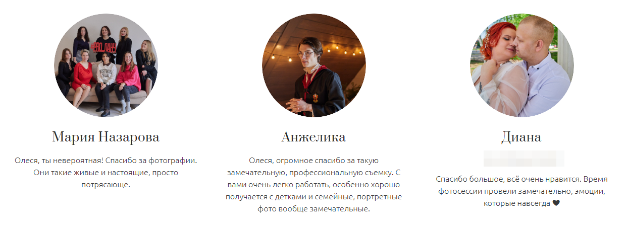 Олеся Лыпкань. Фотограф в России, Семейный фотограф, репортажный фотограф, детский фотограф, портретный фотограф, контент фотограф, универсальный фотограф