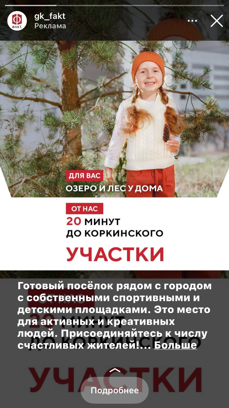 Съемка рекламной кампании. Фотограф в Санкт-Петербурге Наталья Макарова