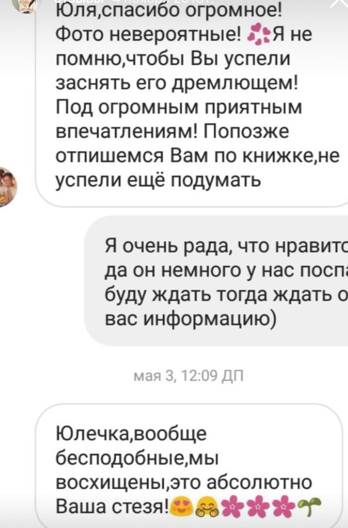Юлия Хазанова / Фотограф новорожденных Санкт-Петербург. Фотограф в России, Семейный фотограф, репортажный фотограф, детский фотограф, портретный фотограф, контент фотограф, универсальный фотограф