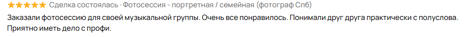 Дарина Фотограф СПб. Фотограф в России, Семейный фотограф, репортажный фотограф, детский фотограф, портретный фотограф, контент фотограф, универсальный фотограф