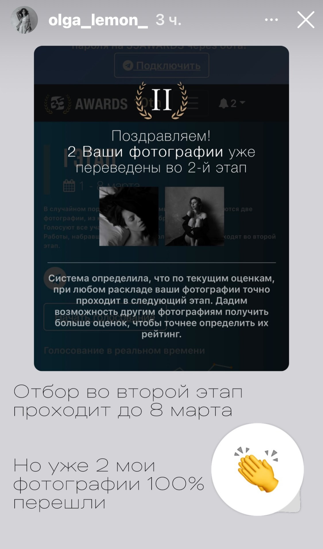 КУРС- ПРОявись. Фотограф в городе Москва Меркулова Виктория