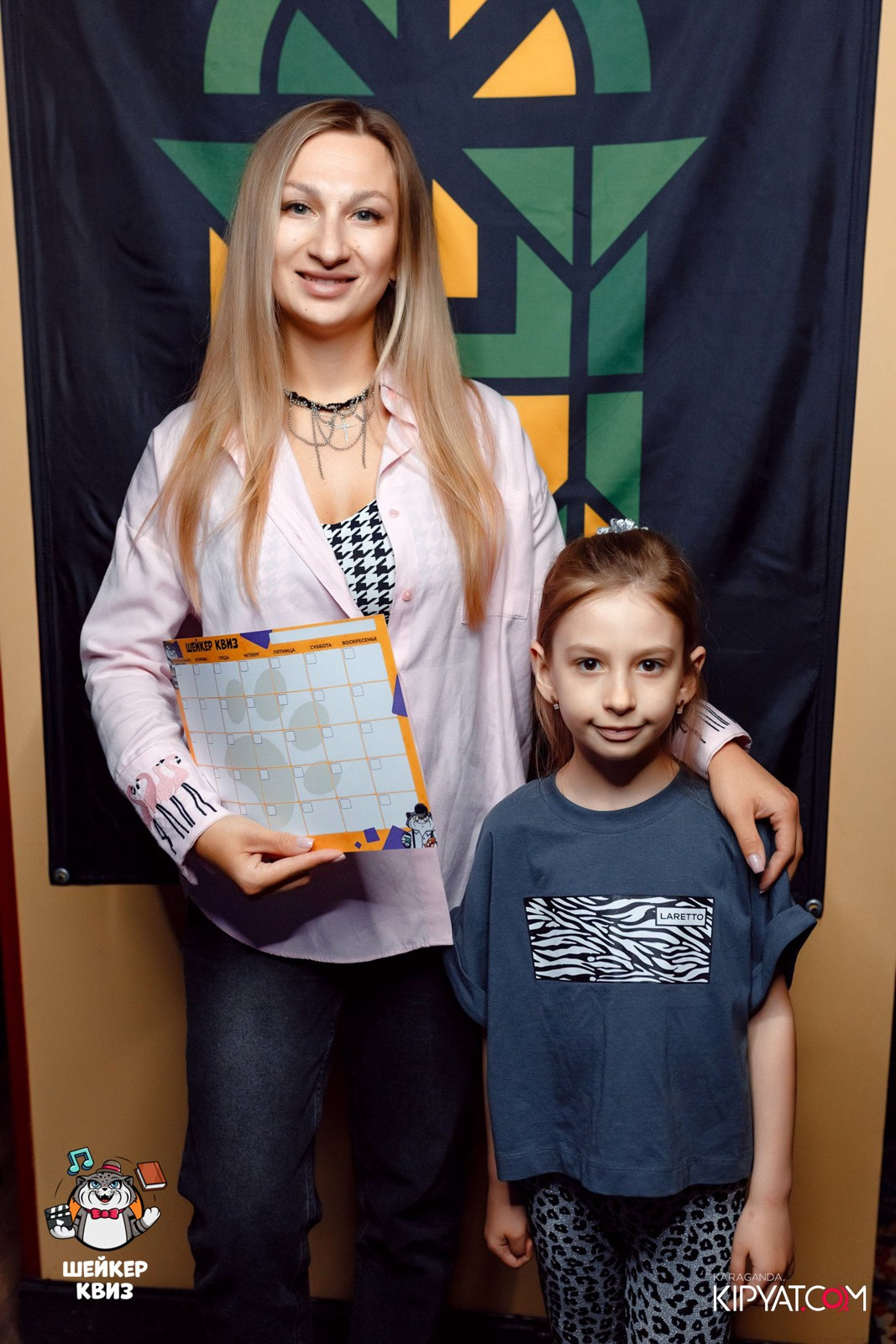 Шейкер Квиз. Кипятком Караганда