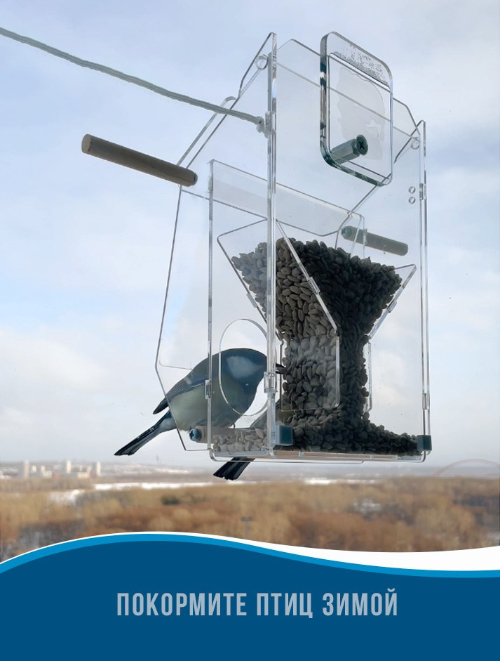 БАСТИОН. Кормушки для птиц на окно Чирик-Чирик