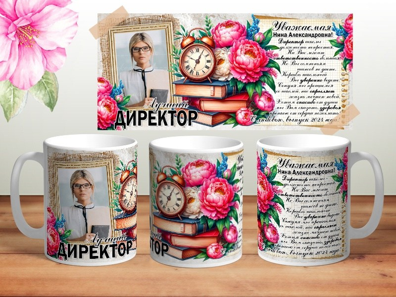 КРУЖКА. Детский и Школьный фотограф Светлана Гулова