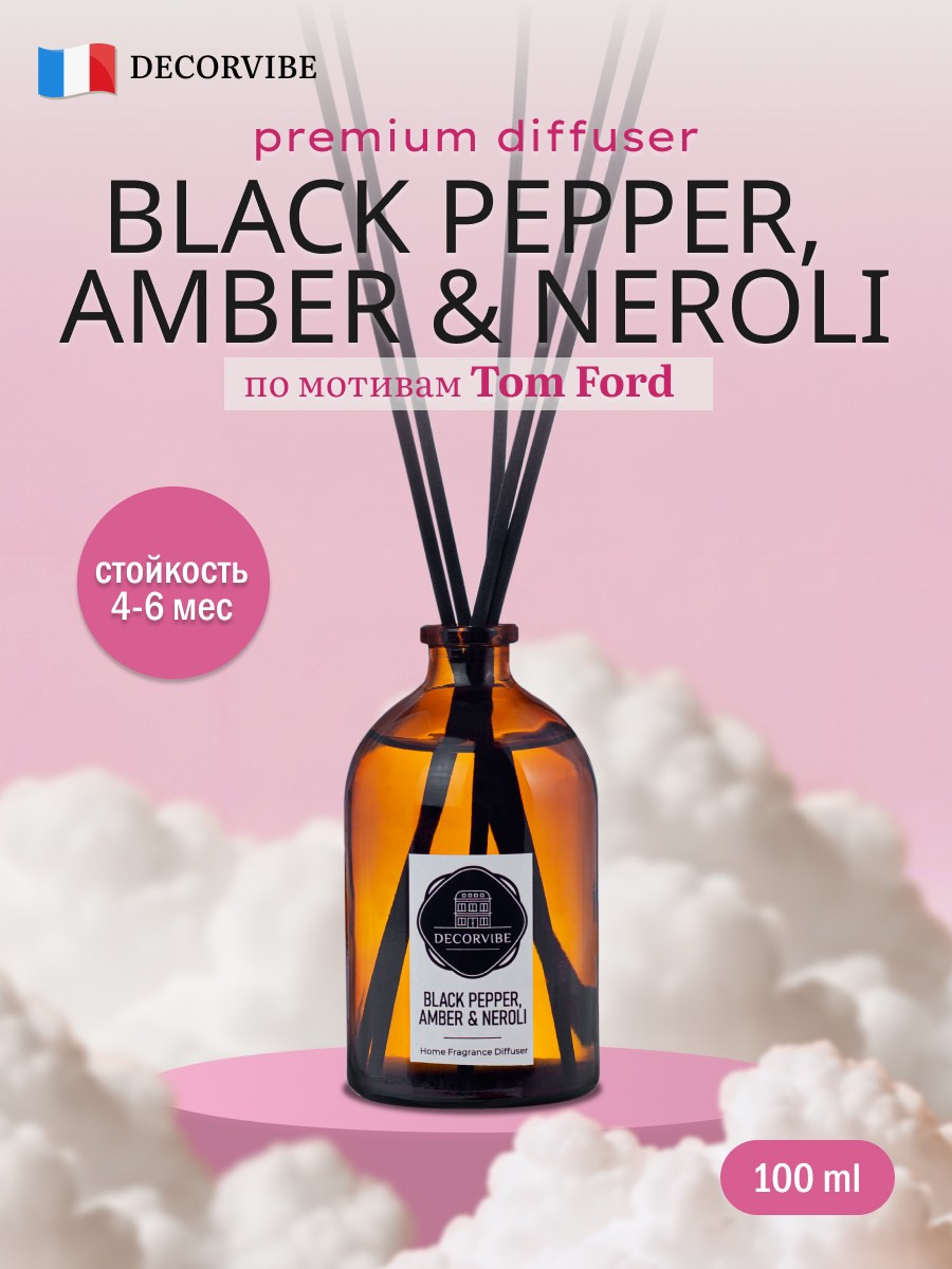 Для дома. Фотограф Маша Ривер Ногинск Электросталь Москва