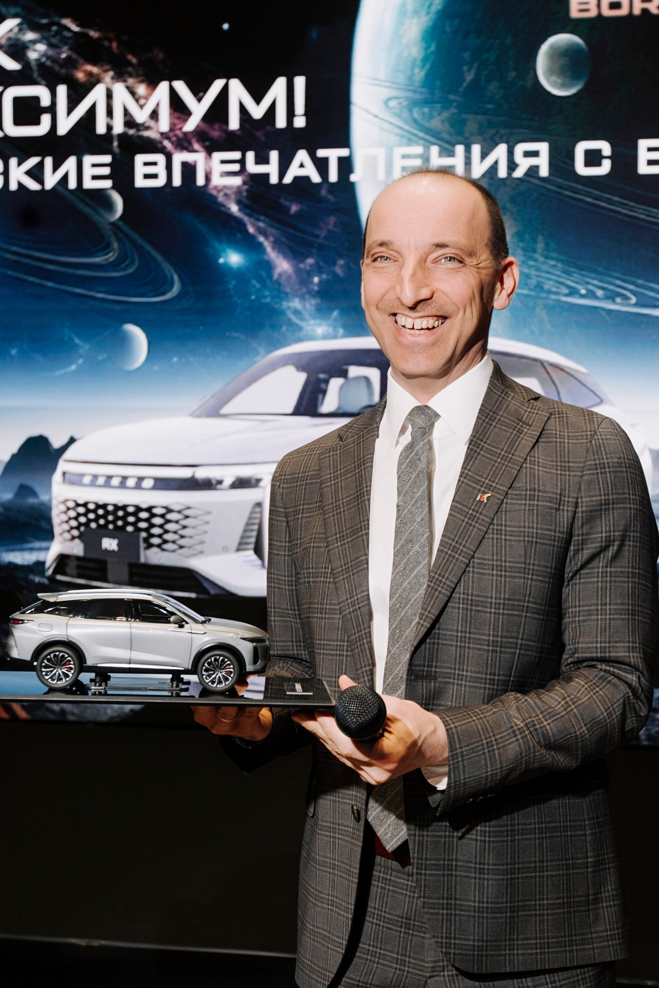 Открытие диллерского центра Exeed. Home