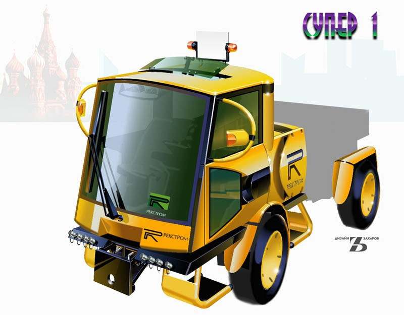 Коммунальная техника. Художник Александр Захаров