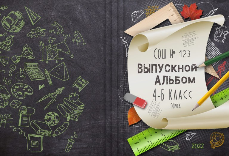 Варианты Обложек. Свадебный фотограф Денис Перминов в Воронеже