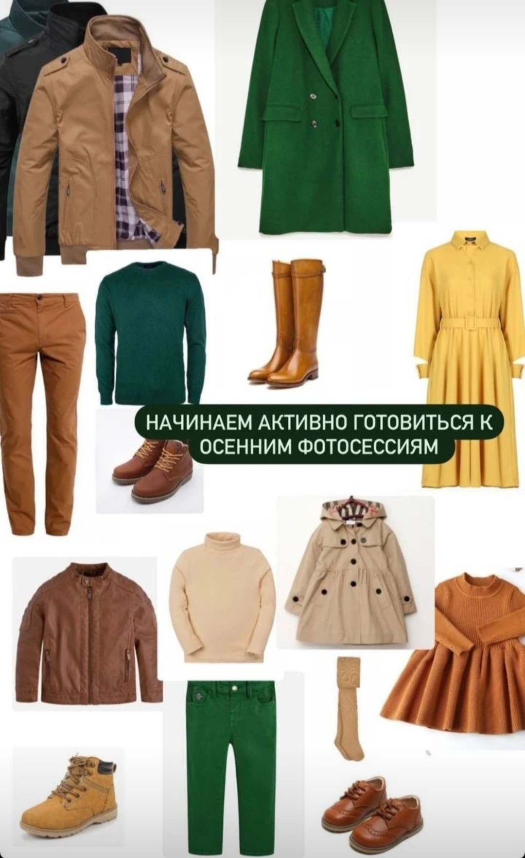 Мама с детьми