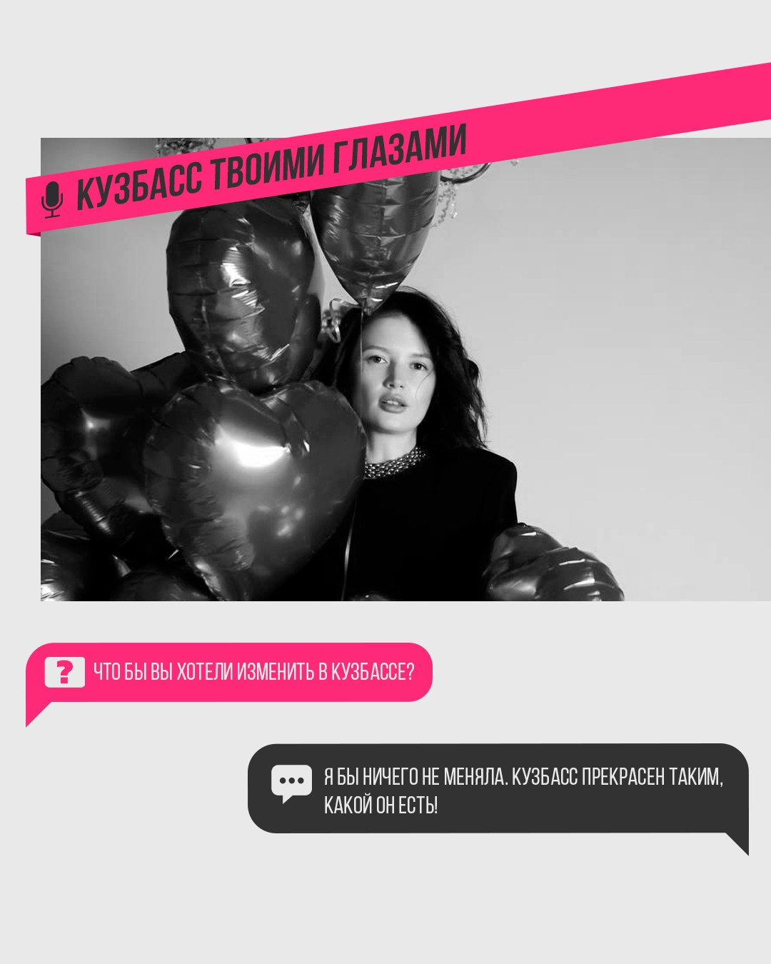 Анастасия Смердова