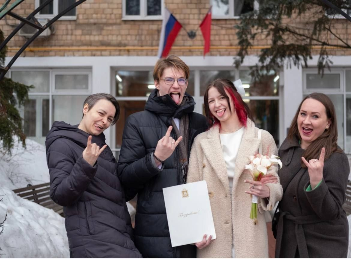 Настроение Торжества)