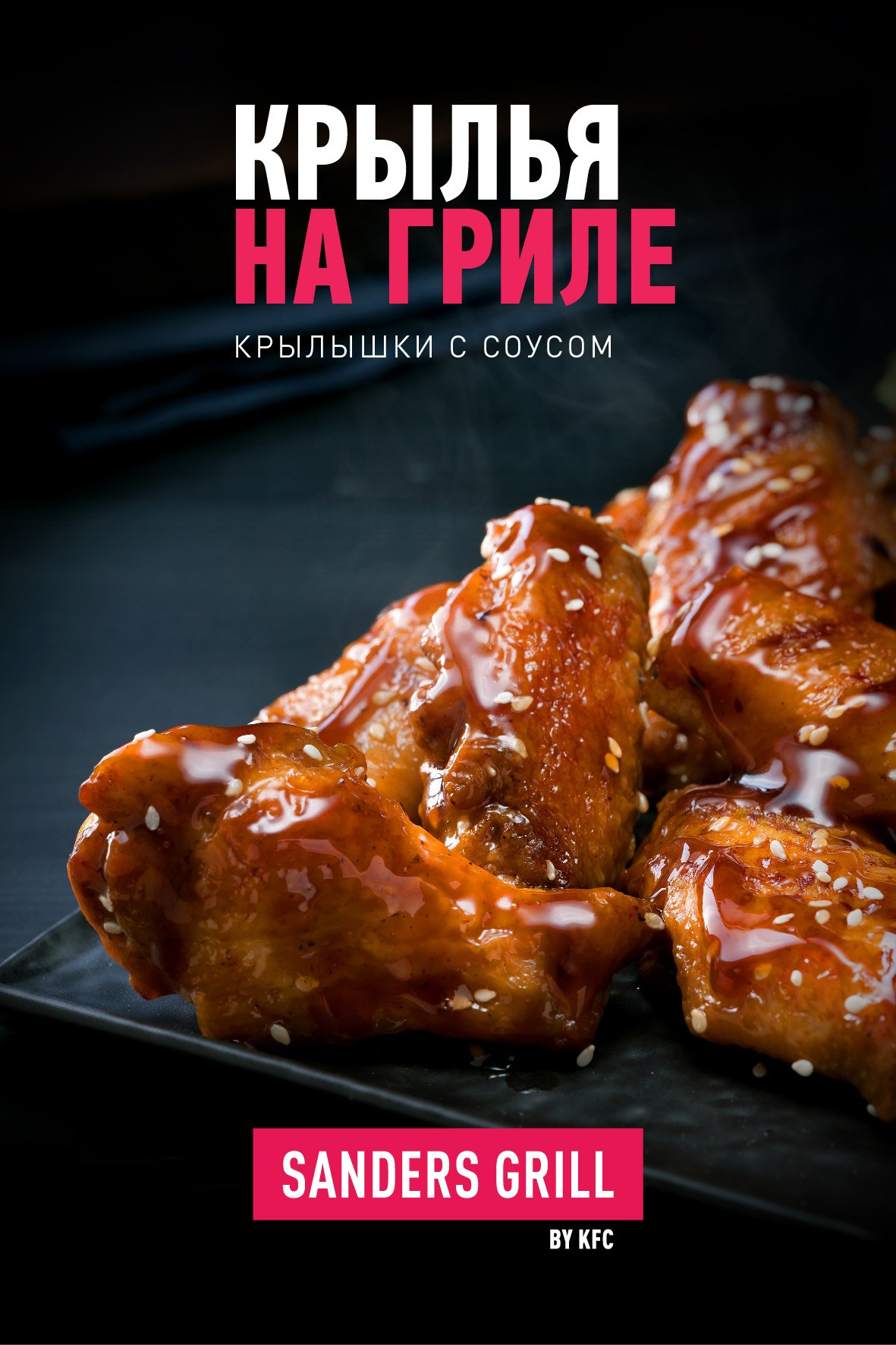 Еда. Vladimir Antropov photographer Владимир Антропов фотограф