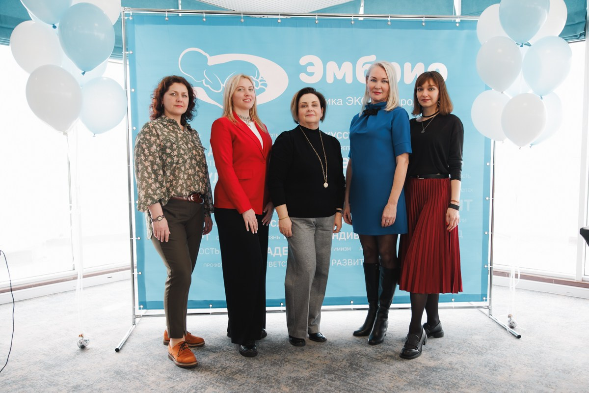 Форум «Современная женщина»