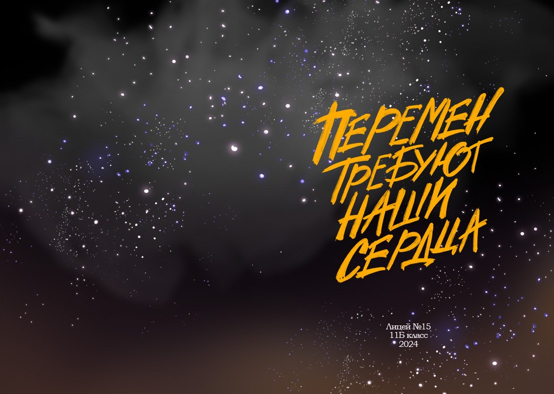 Средняя школа (5-11 класс). Свадебный и семейный фотограф/видеограф в Краснодаре Наталья Осинская