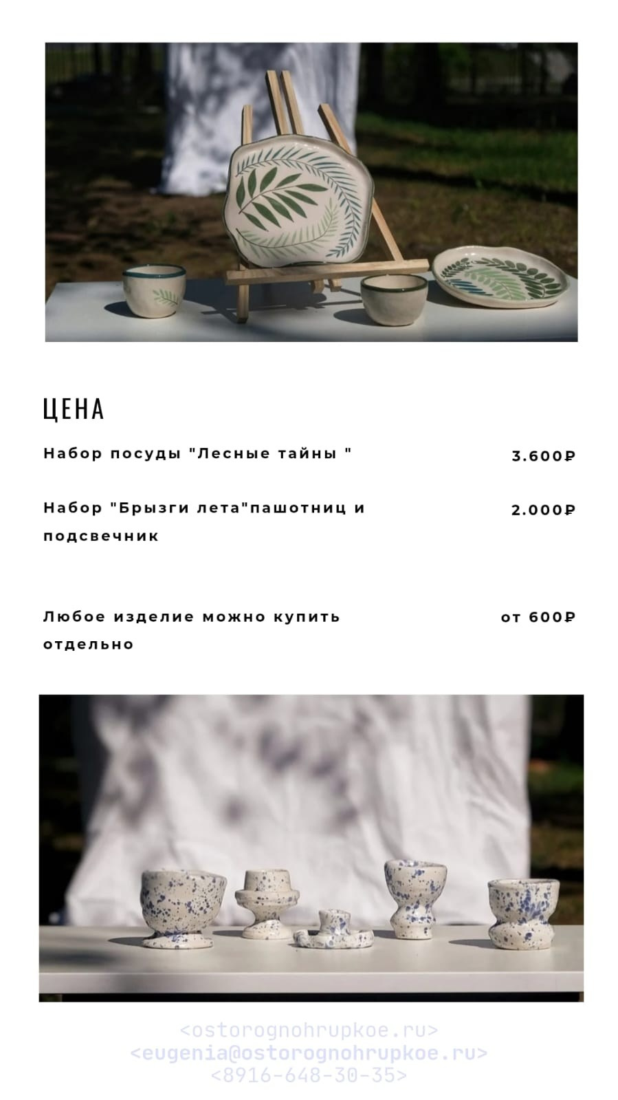 Каталог. Home Decor