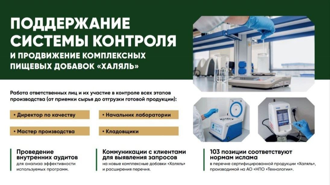 Портфолио промышленной, репортажной и корпоративной съёмки. Производства, сотрудники, рабочие процессы и мероприятия. Москва и Санкт-Петербург