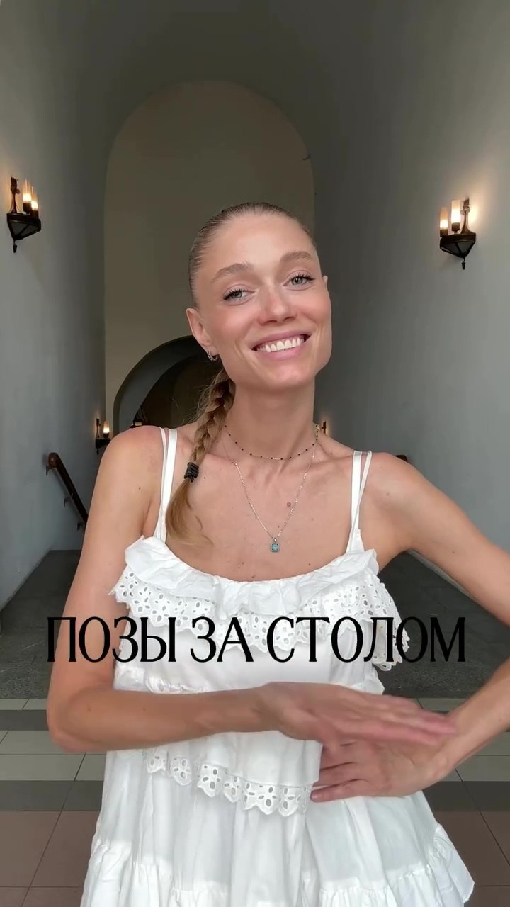 Позинг для девушек. Выпускные фотоальбомы в Коломне. Валерий Щавелев