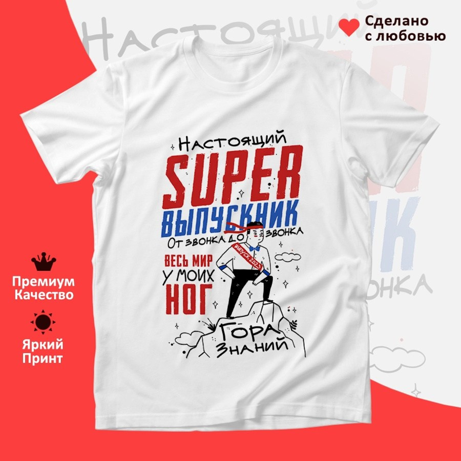 ФУТБОЛКИ. Детский и Школьный фотограф Светлана Гулова