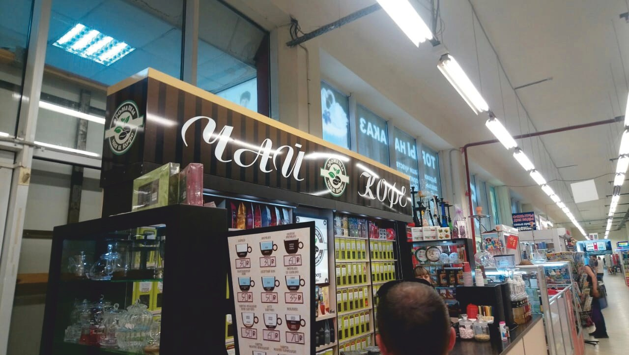 Рекламные конструкции печать в Симферополе и Крыму. Наружная реклама в Симферополе и Крыму — изготовление вывесок, баннеров, объемных букв