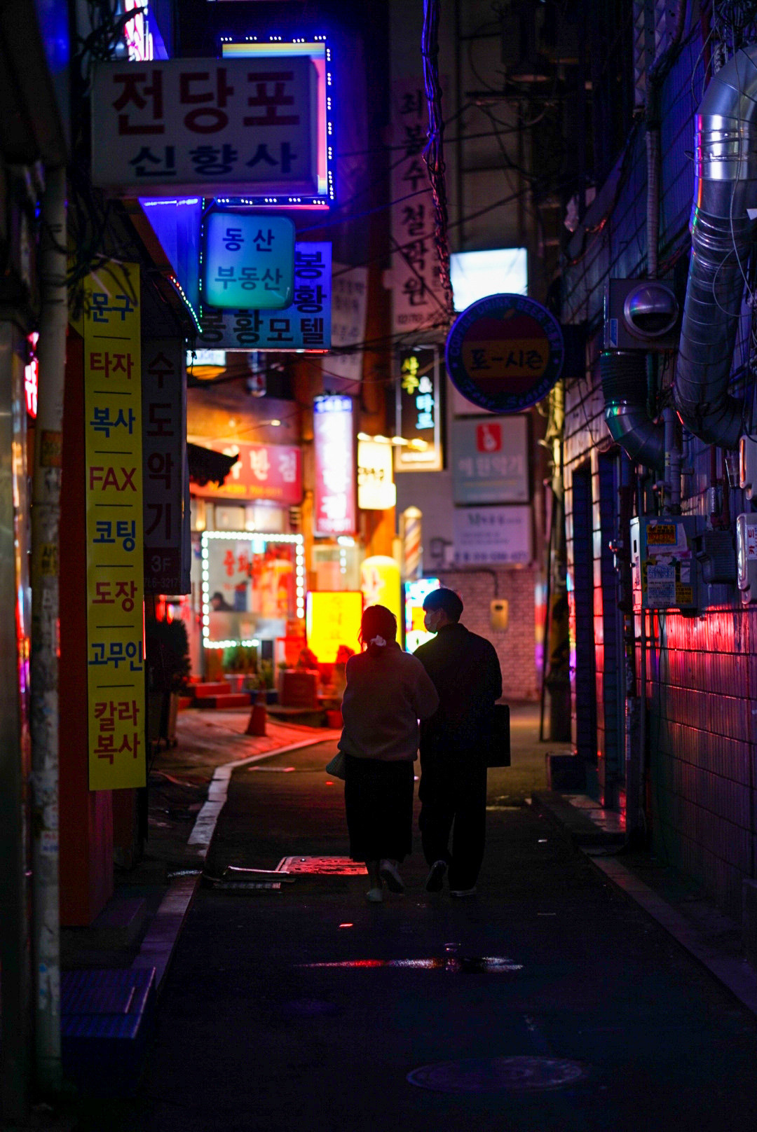 SOUTH KOREA. AnatoliiVolf