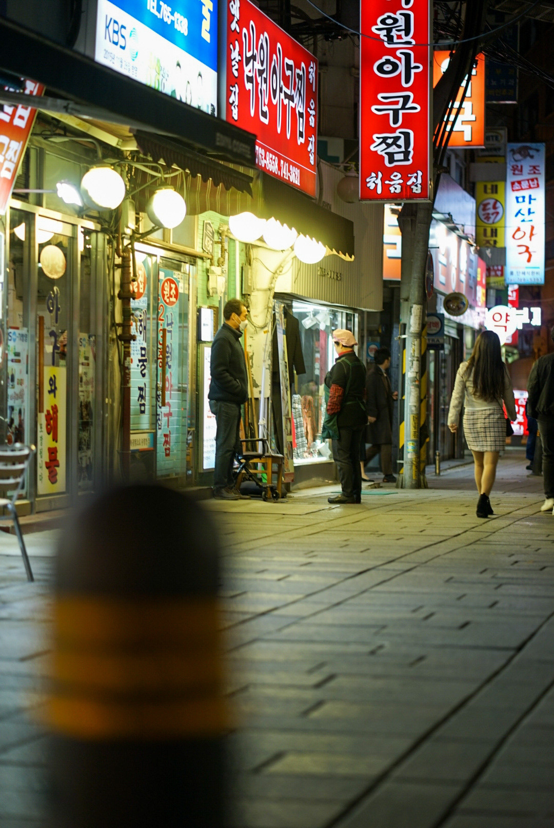 SOUTH KOREA. AnatoliiVolf