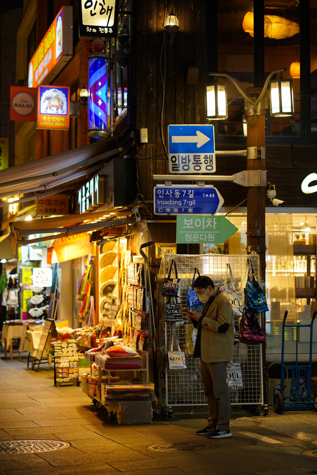 SOUTH KOREA. AnatoliiVolf