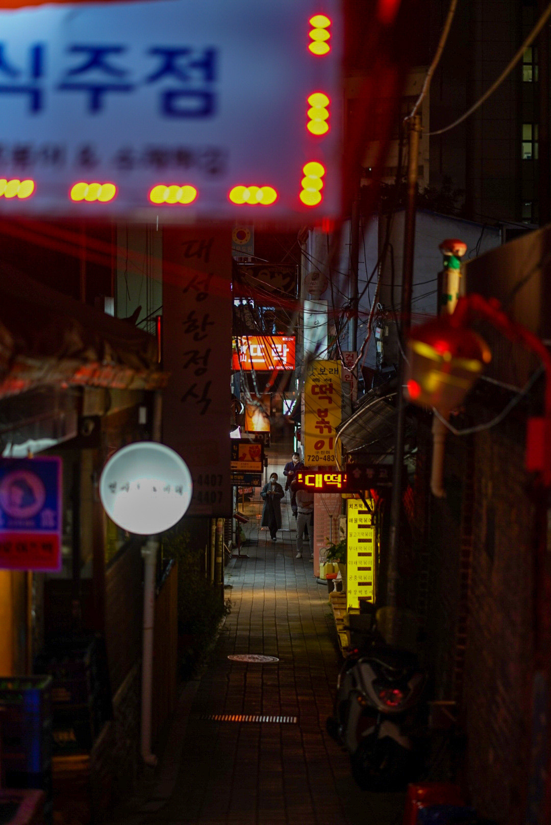 SOUTH KOREA. AnatoliiVolf