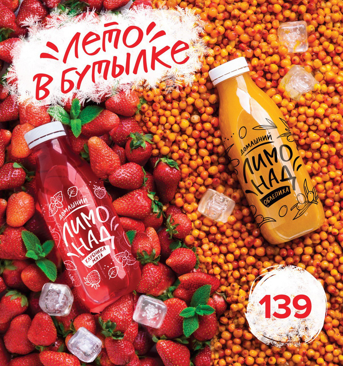 Фотосъемкой еды и продуктов питания для меню, рекламных компаний и каталогов. Фудфотограф Максим Николаев. 