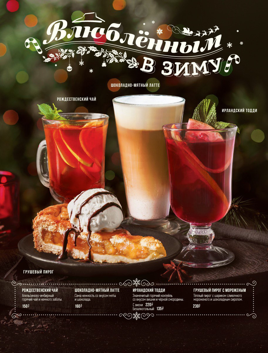 Фотосъемкой еды и продуктов питания для меню, рекламных компаний и каталогов. Фудфотограф Максим Николаев. 