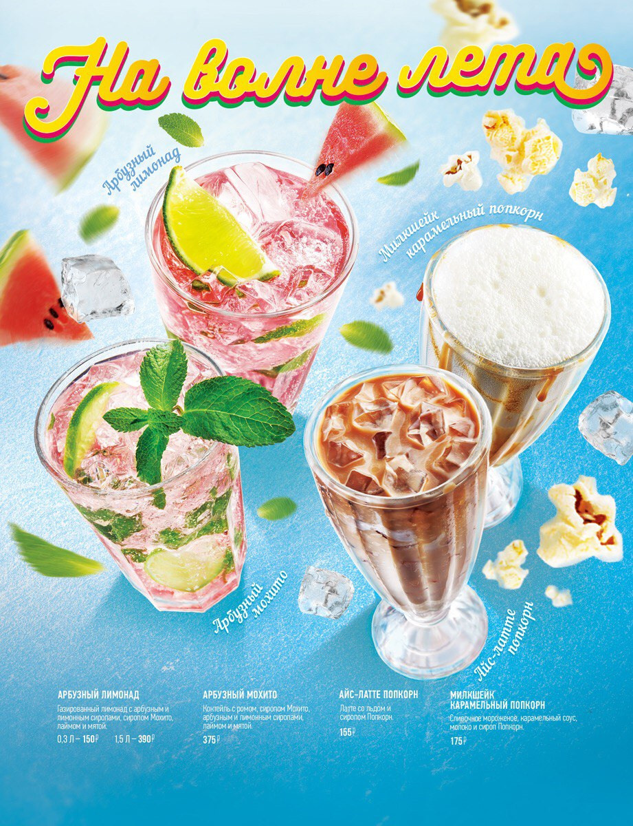 Фотосъемкой еды и продуктов питания для меню, рекламных компаний и каталогов. Фудфотограф Максим Николаев. 