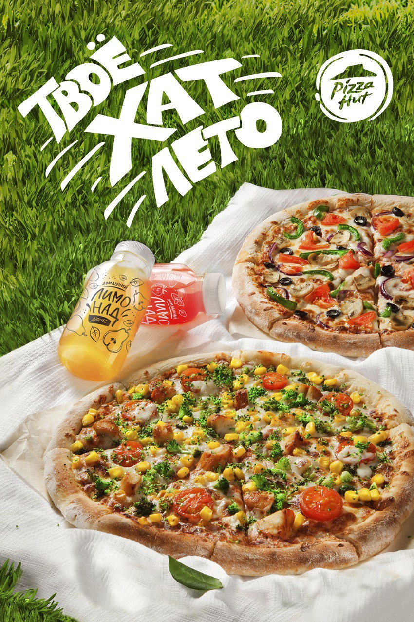 Фотосъемкой еды и продуктов питания для меню, рекламных компаний и каталогов. Фудфотограф Максим Николаев. 