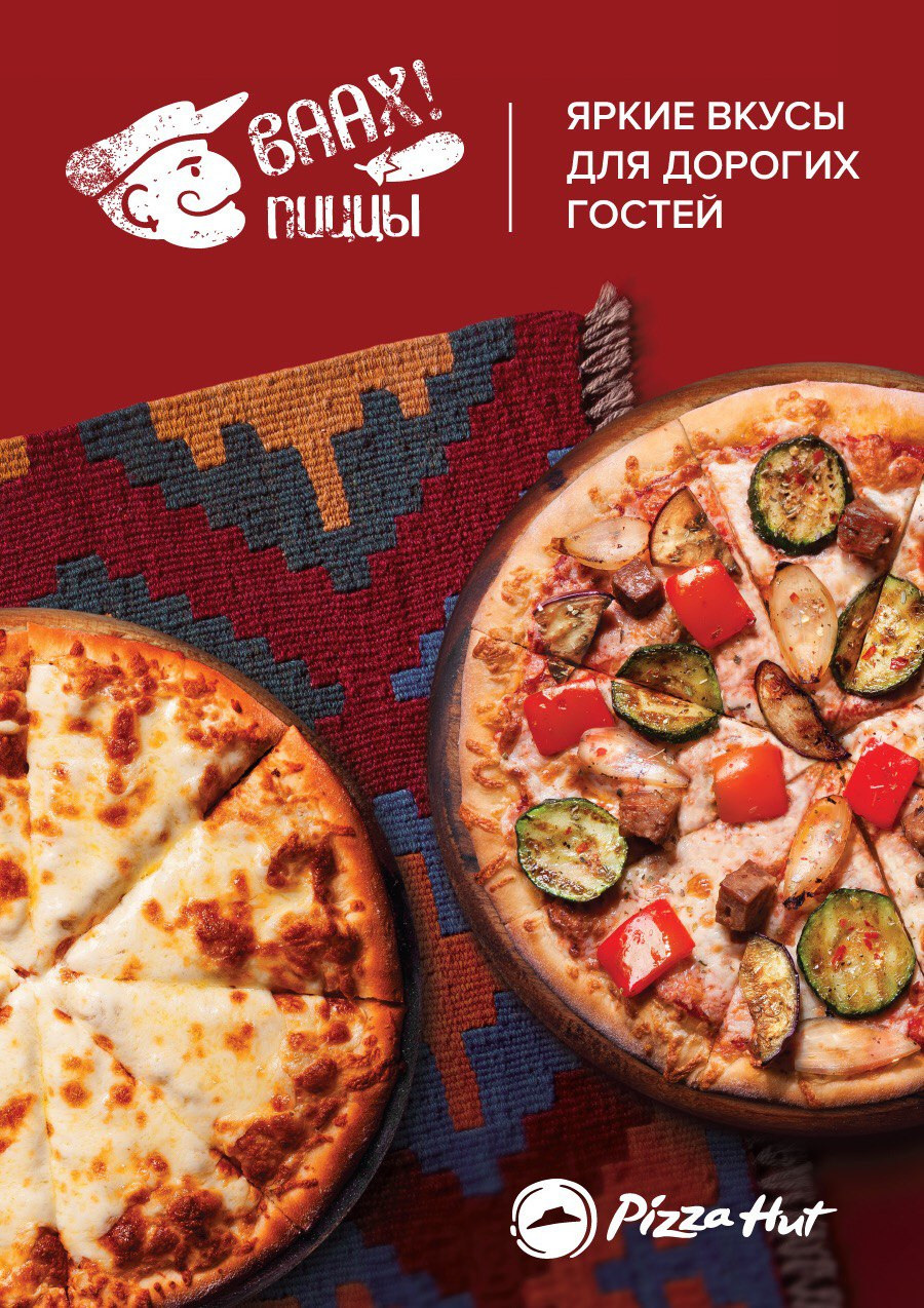 Фотосъемкой еды и продуктов питания для меню, рекламных компаний и каталогов. Фудфотограф Максим Николаев. 