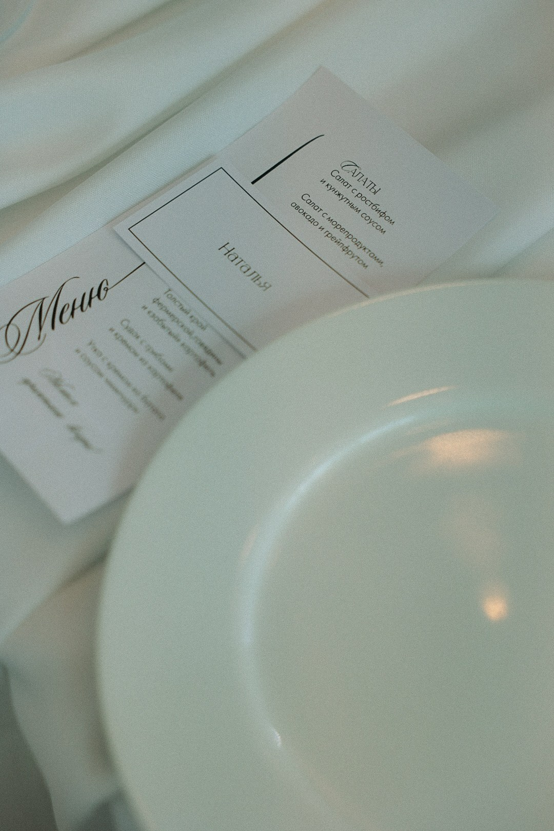 Глеб и Наташа. Фотограф Нижний Новгород