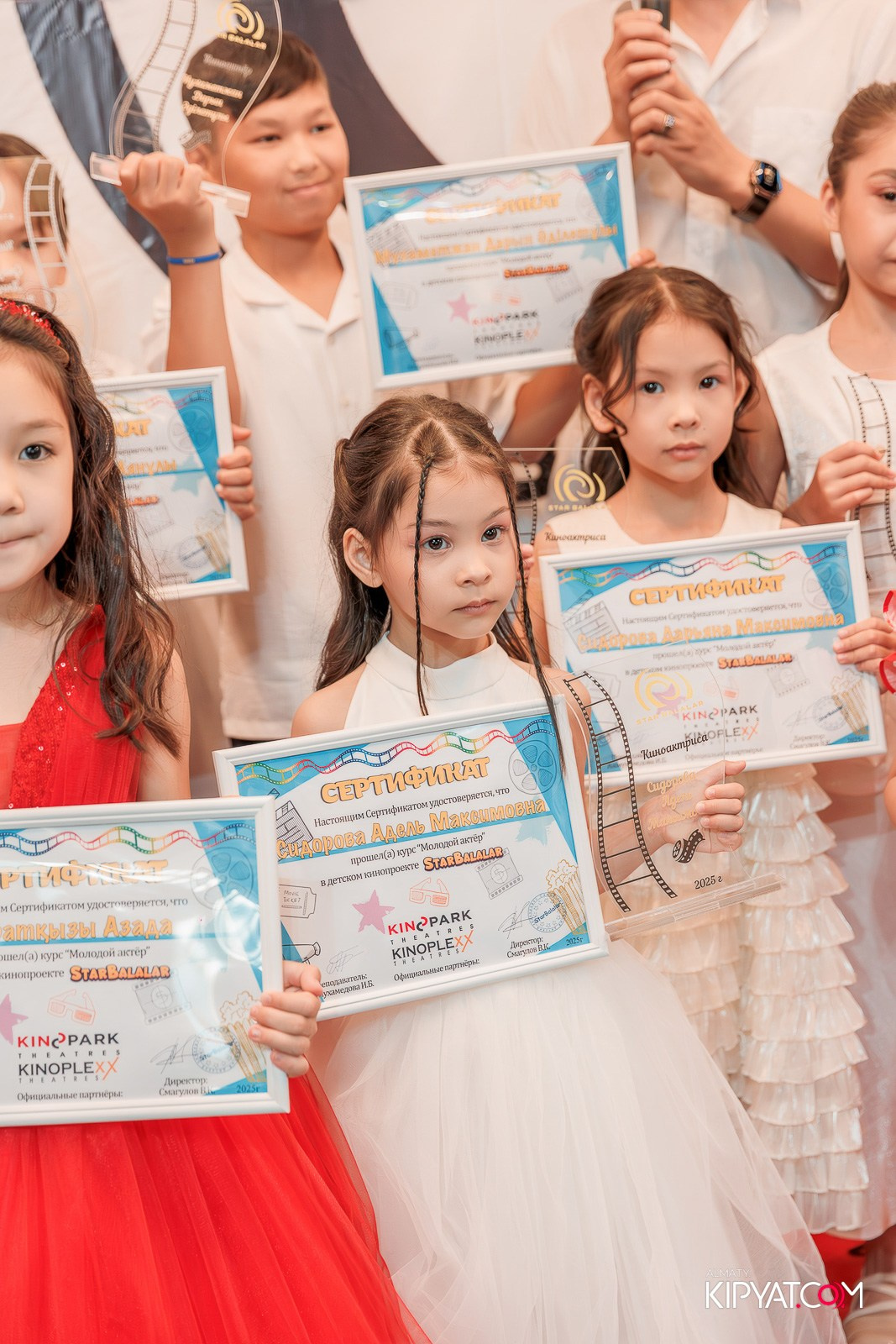 ПРЕЗЕНТАЦИЯ 10 ГРУППЫ КИНОПРОЕКТА STARBALALAR. КИПЯТКОМ АЛМАТЫ!