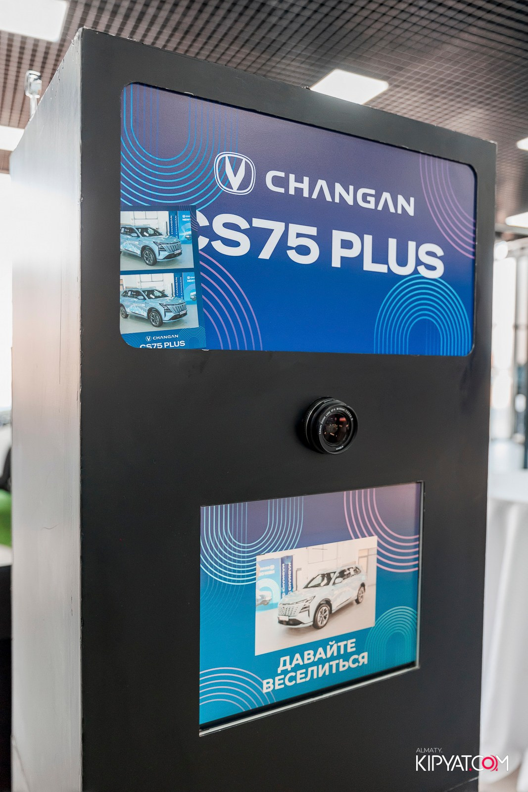 ПРЕЗЕНТАЦИЯ CHANGAN CS75 PLUS ОТ CHANGAN NOMADCAR. КИПЯТКОМ АЛМАТЫ!