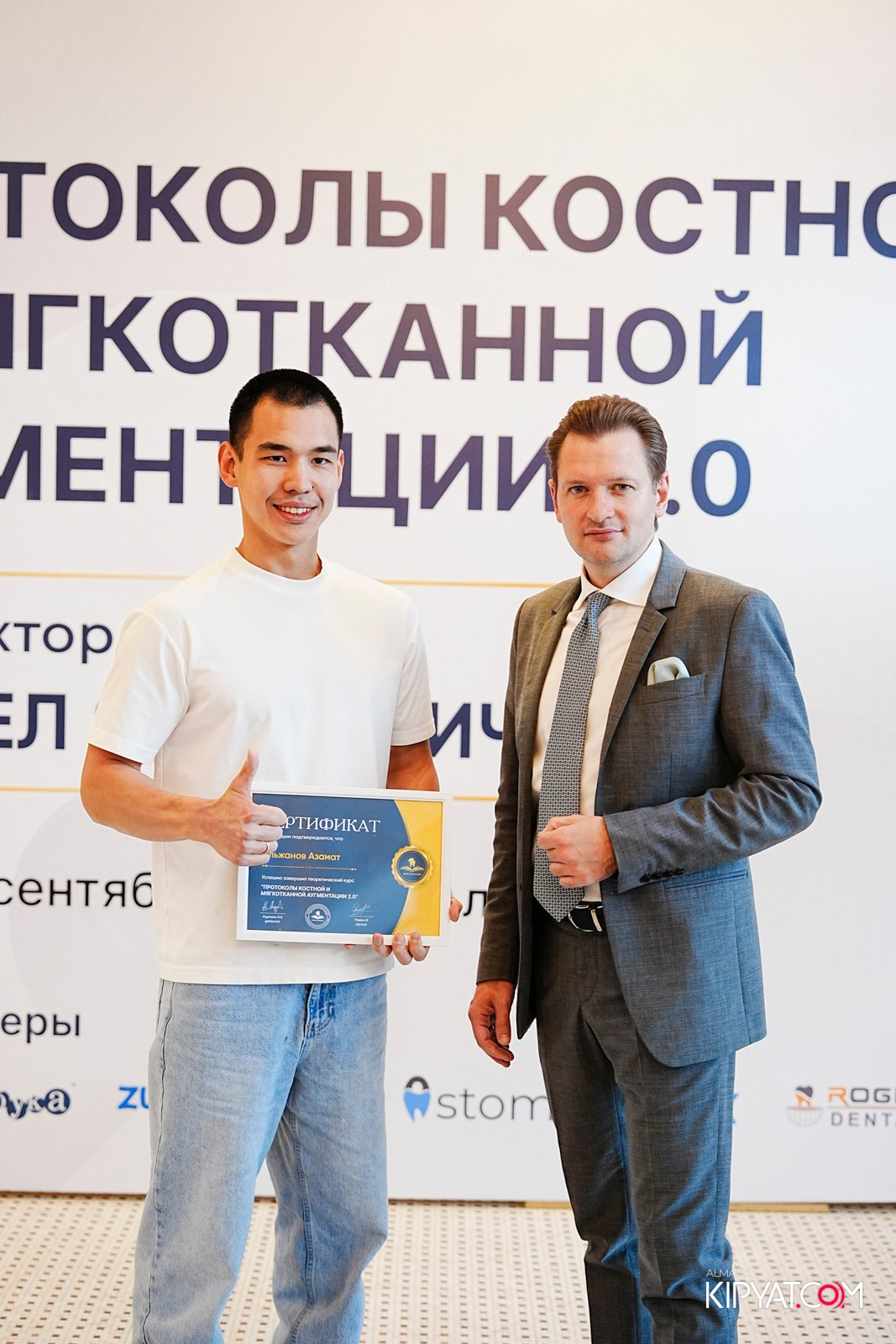 КУРС ДЛЯ СТОМАТОЛОГОВ-ПРОТОКОЛЫ КОСТНОЙ И МЯГКОТКАННОЙ АУГМЕНТАЦИИ. КИПЯТКОМ АЛМАТЫ!