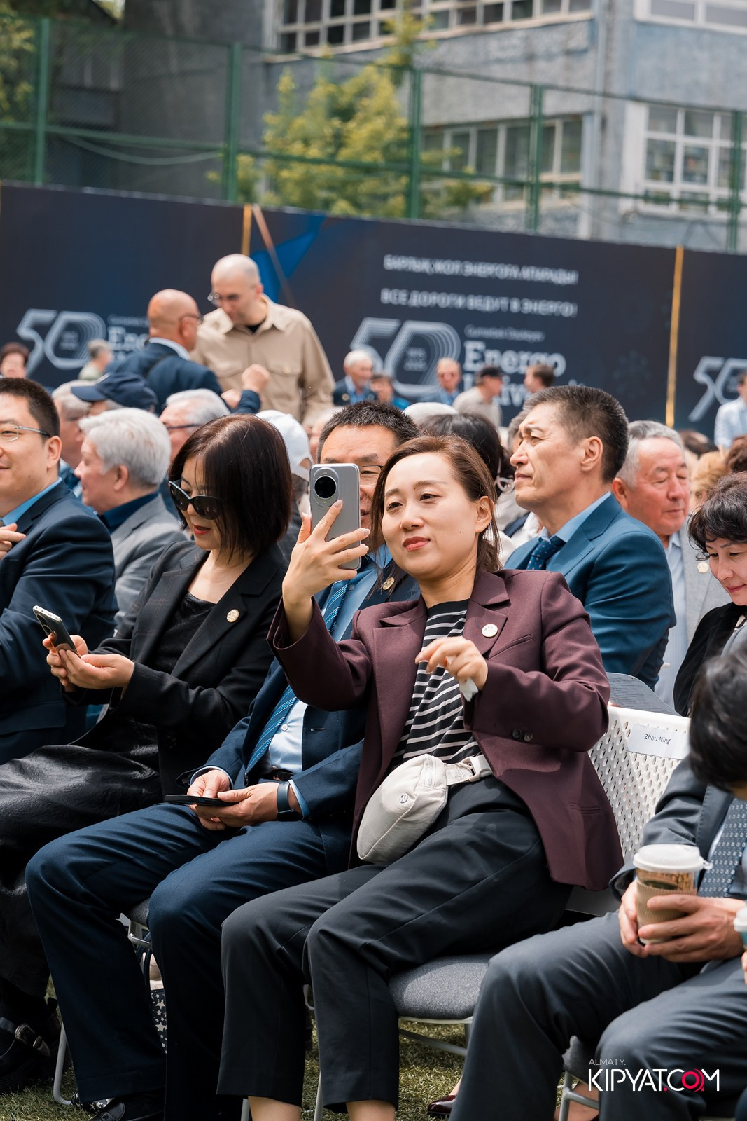 50 ЛЕТ — АЛМАТИНСКИЙ УНИВЕРСИТЕТ ЭНЕРГЕТИКИ И СВЯЗИ. КИПЯТКОМ АЛМАТЫ!